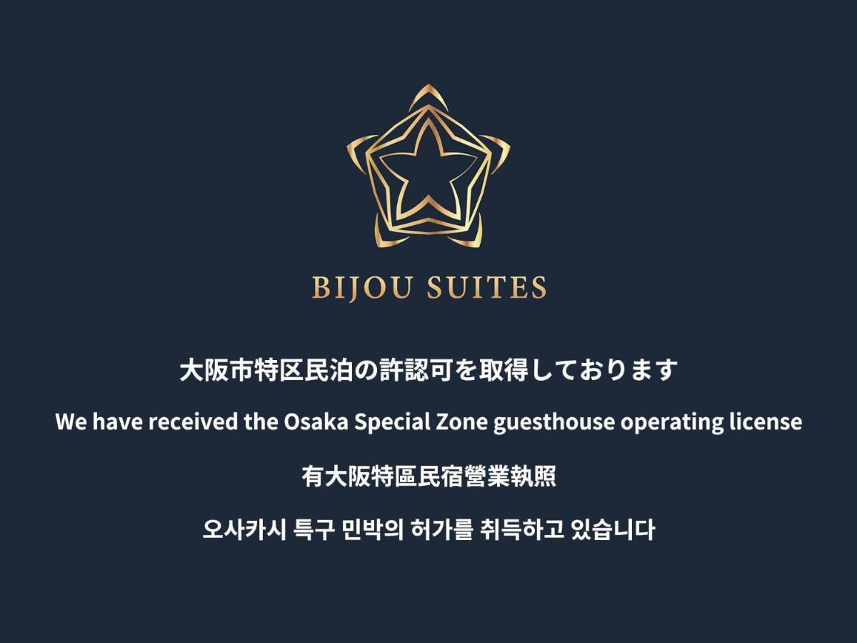 אוסקה Bijou Suites Miyabi מראה חיצוני תמונה